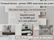 Строительный бизнес продажа