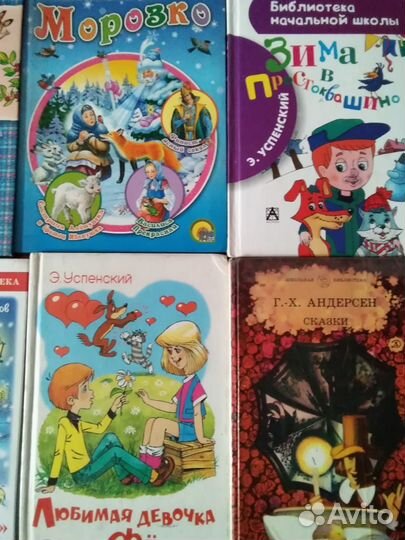 Детские книги