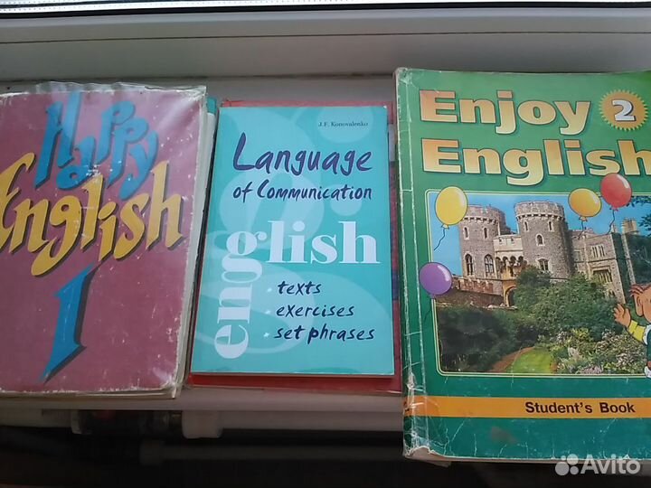 Книги по английскому языку