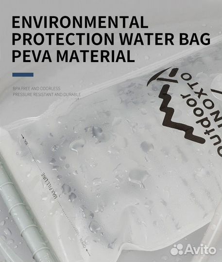 Гидратор питьевая система на 2 литра