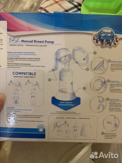 Молокоотсос ручной