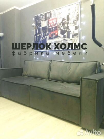 Диван лофт 230х100