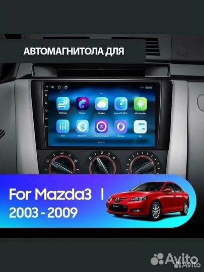 Магнитола Аndrоid Mazda 3 2003-2009