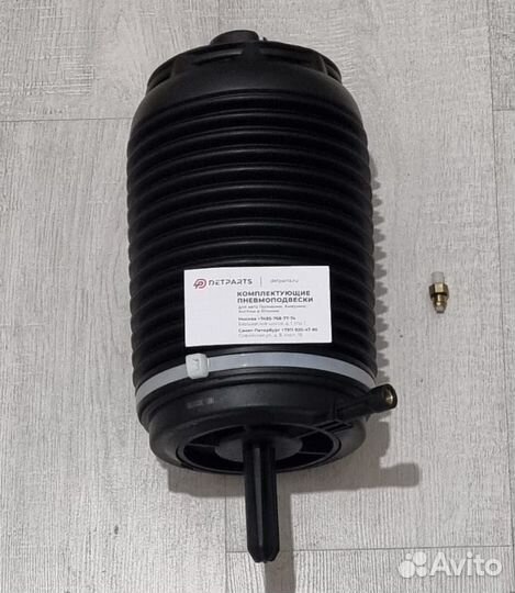 Пневмобаллон задний Porsche Macan 95B