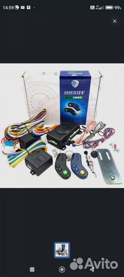 Автомобильная сигнализация Sherif aps 2600