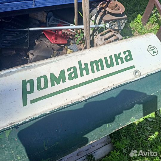 Лодка Романтика
