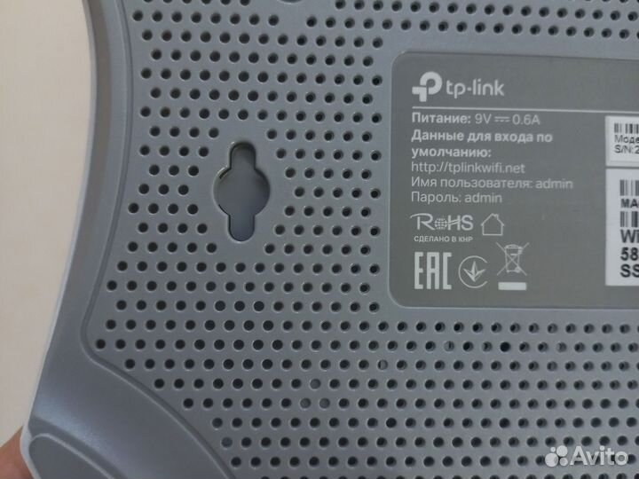 Wi-Fi роутер TP-Link TL-WR841N