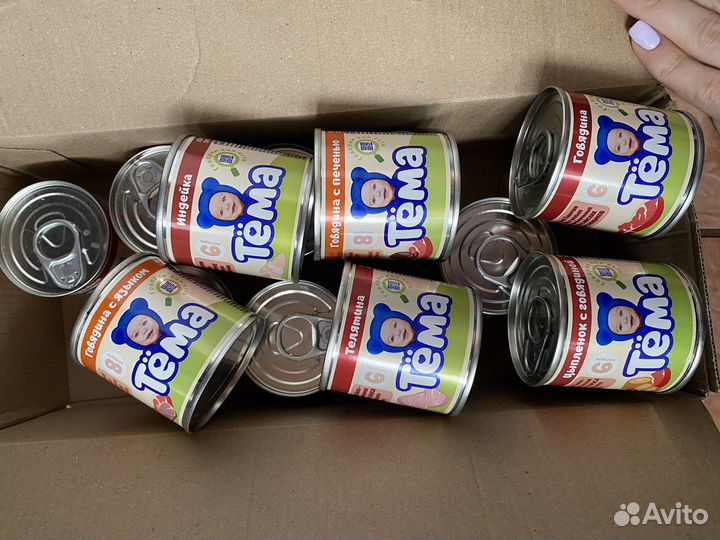 Мясное пюре тема