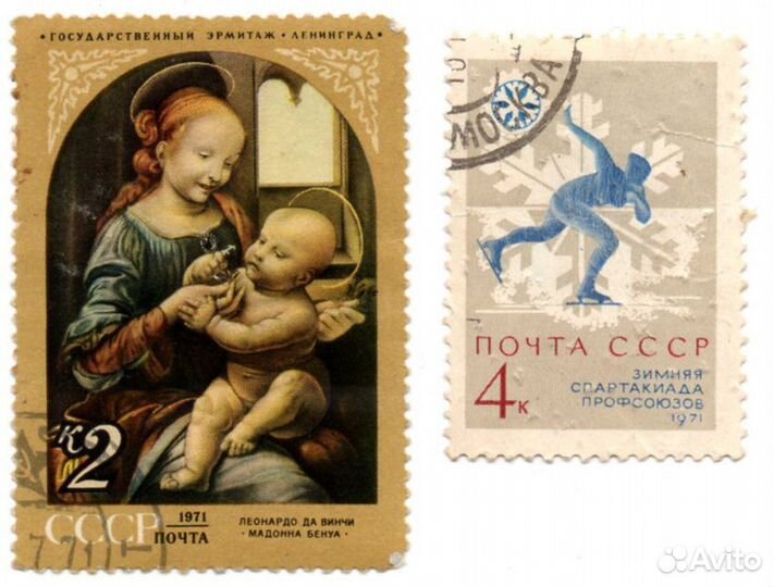 Марки 1970-1979