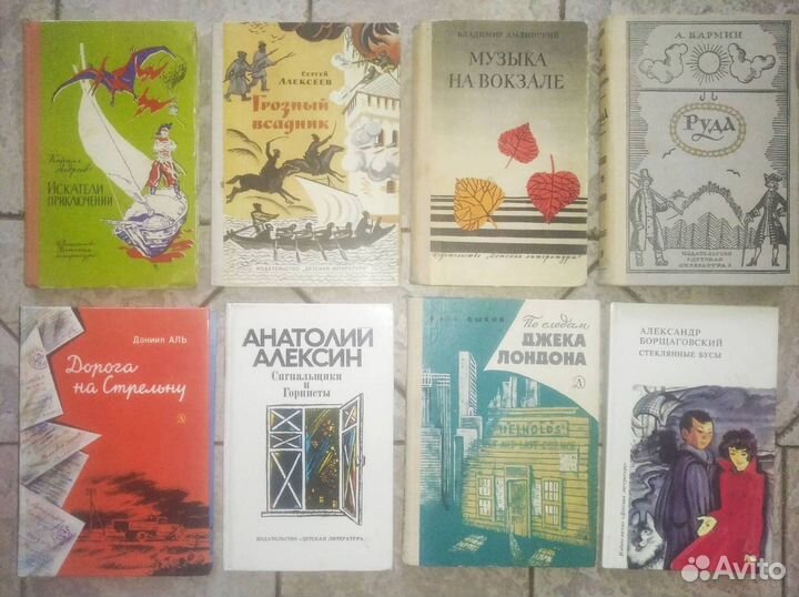 Авиация. Коллекция книг