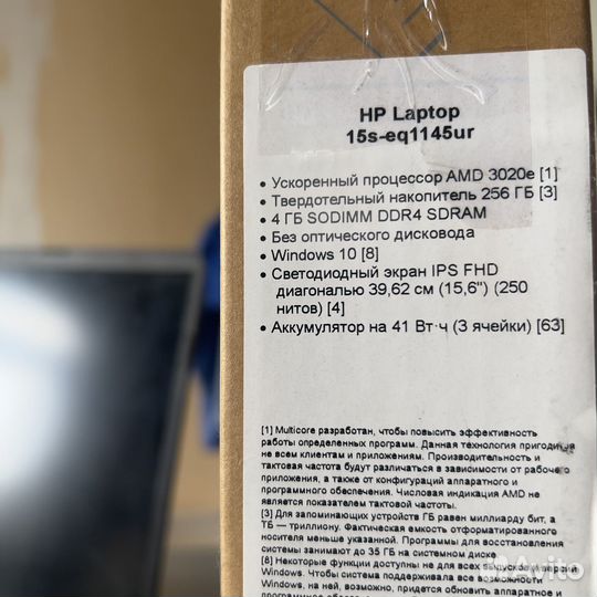 Ноутбук hp