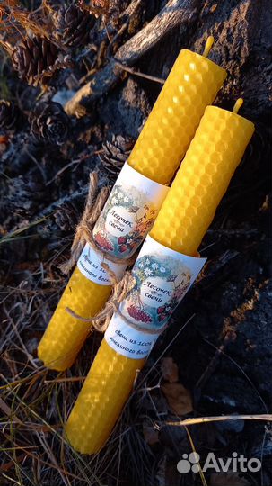 Свеча из вощины 20x2,5 см