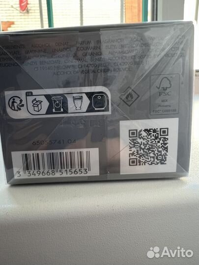 Paco rabanne invictus