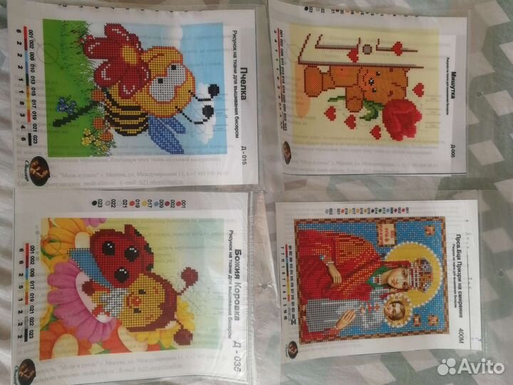 Схема для вышивки бисером