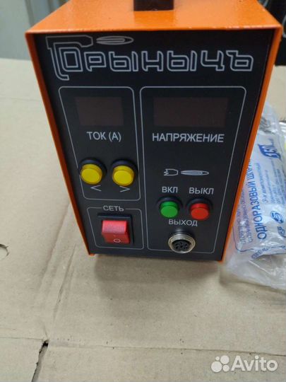 Плазменный комплекс Горынычъ