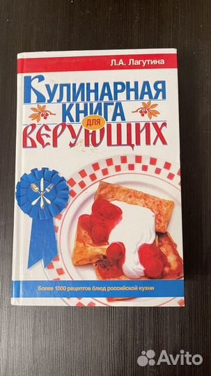 Книги, энциклопедии