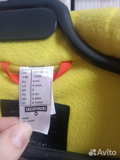 Зимний комбинезон для девочки 125-132