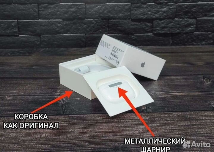 AirPods Pro / Ростест Миасс