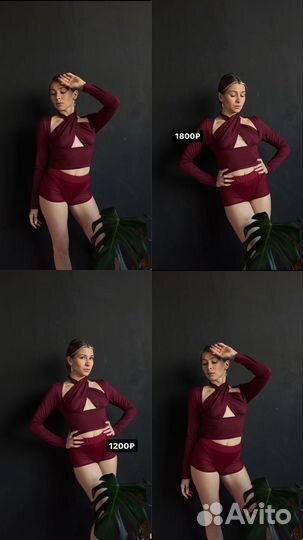 Одежда для танцев