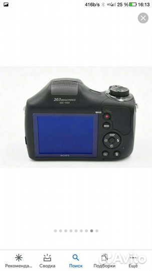 Sony Cyber-shot DSC-HX300