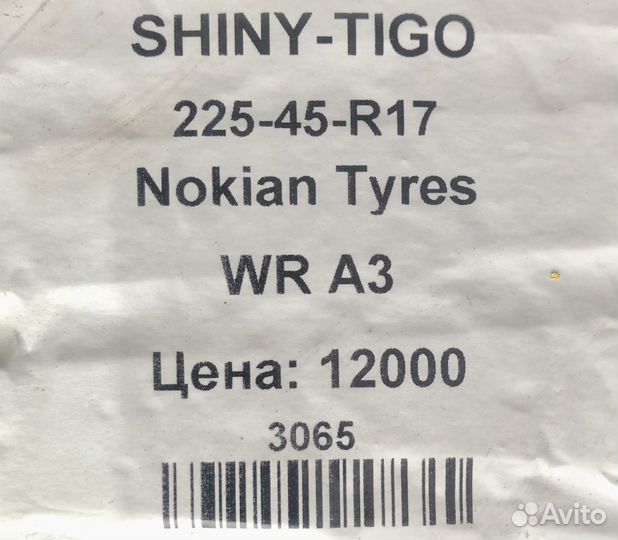 Nokian Tyres WR A3 225/45 R17 94H