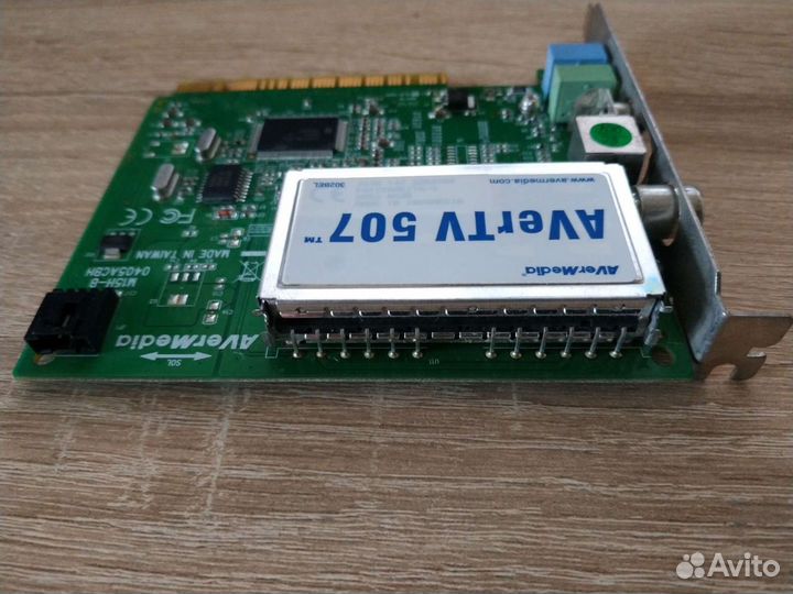 TV тюнер AVerMedia avertv Studio 507