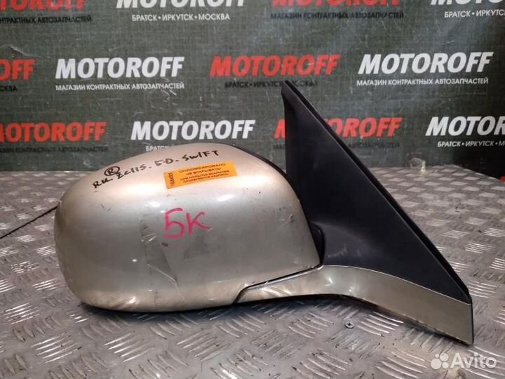 Зеркало правое Сузуки Свифт ZC71S А509
