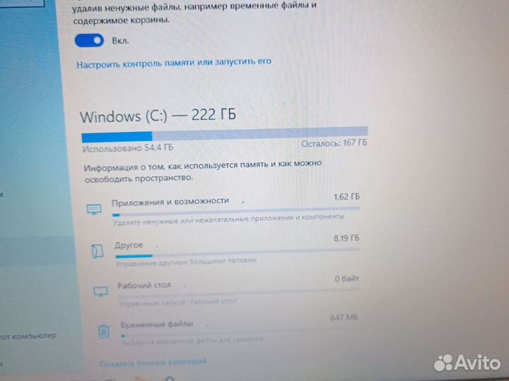 Ноутбук hp