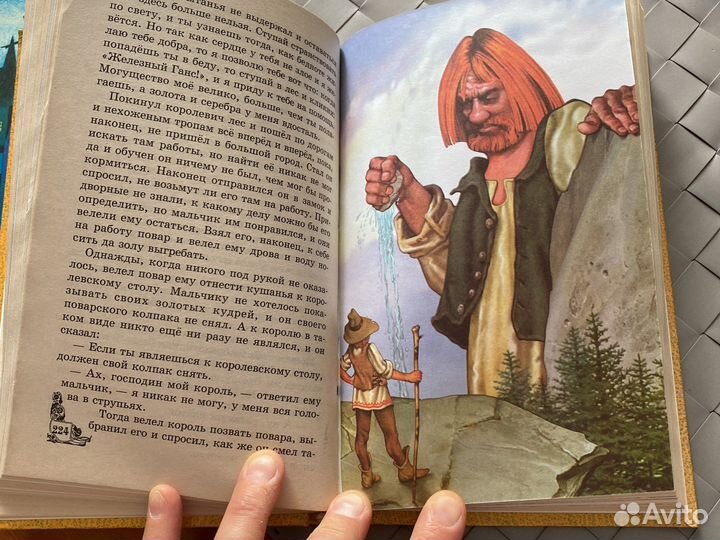 Сказки Гримм, Гофман, русские