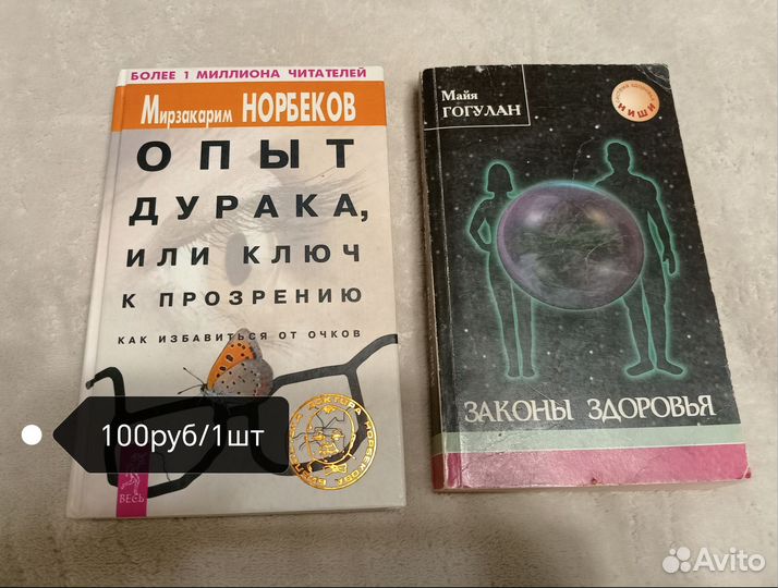 Книги