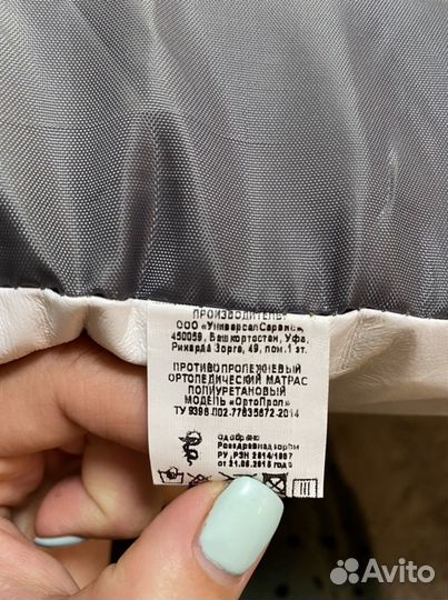 Ортопедический противопролежневый матрас ортопрол