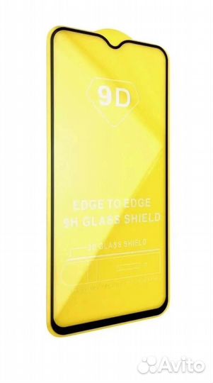 Защитное стекло 9д
