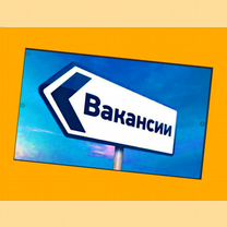 Оператор в цех сборки Работа вахтой Выплаты еженедельно Жилье+Еда Хор.Усл