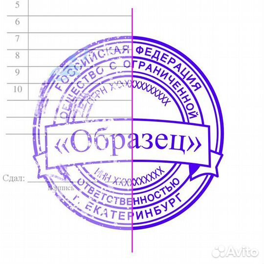 Изготовление печатей по фотографии