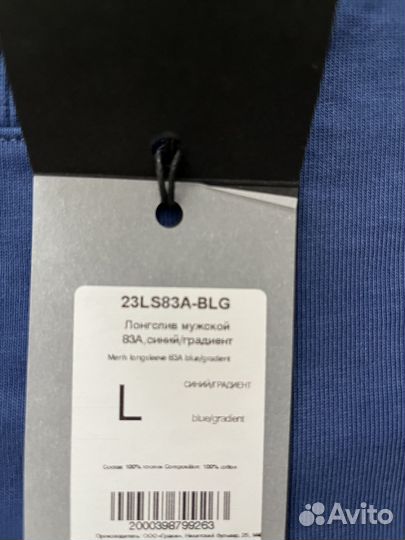 Лонгслив GJO.E 83A L новый