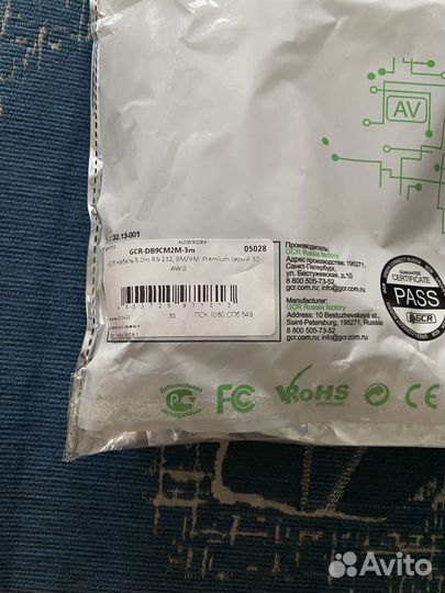 Кабель модемный RS-232 9M/9M 3 метра