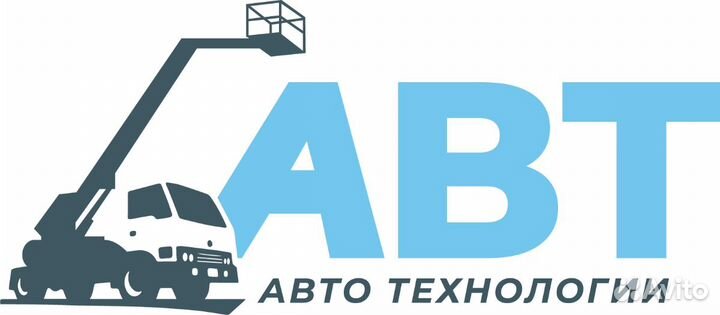 Водитель спецтехники вс