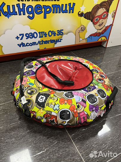 Тюбинг ватрушка для катания 83 см