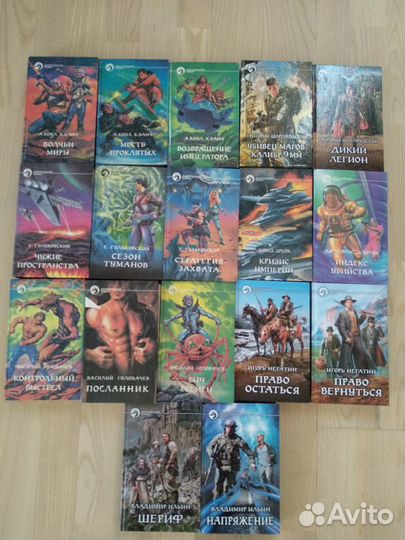 Книги серии 