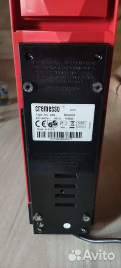 Кофемашина Cremesso UNO DC 260