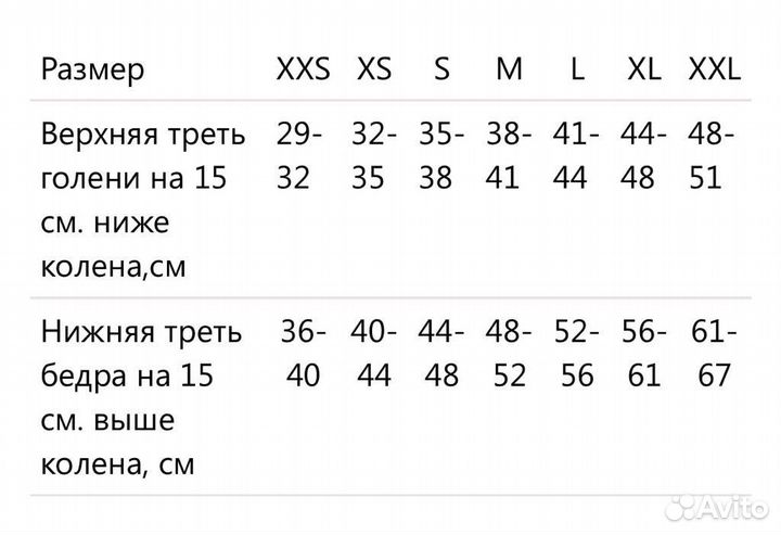 Шарнирный коленный ортез Ottobock Genu Direxa