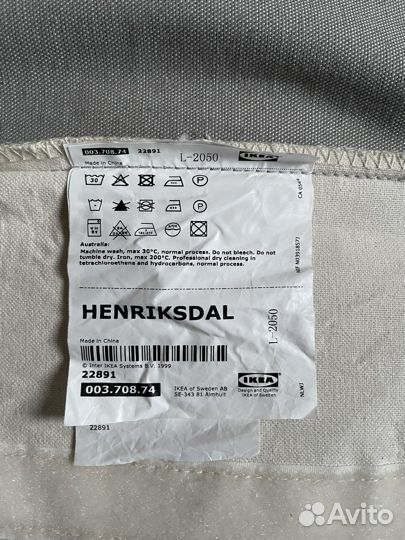 Стул Икеа, henrisdal 4 шт