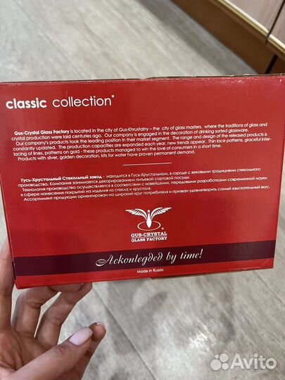 Бокалы для бренди