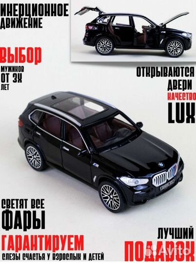 Коллекционные машинки