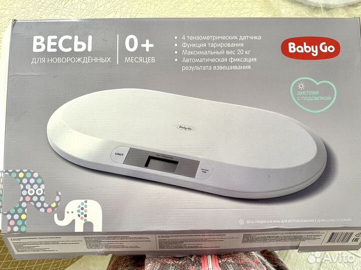 Детские весы