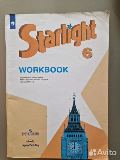 Starlight 6 workbook 6