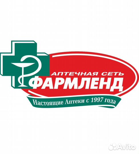 Провизор фармацевт(м. Аэропорт)