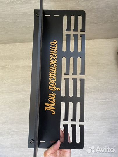 Медальница с полкой