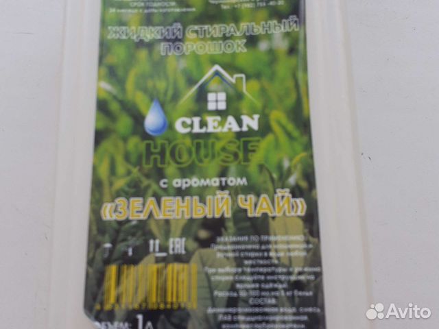 Жидкий порошок для стирки