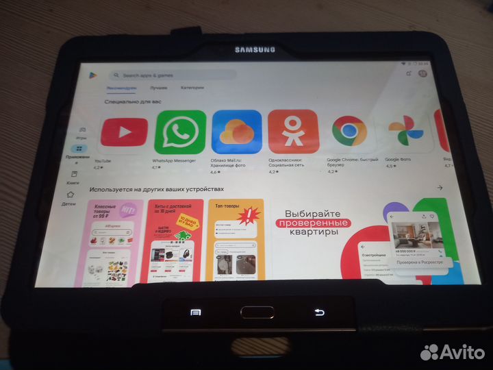 Samsung galaxy tab 3